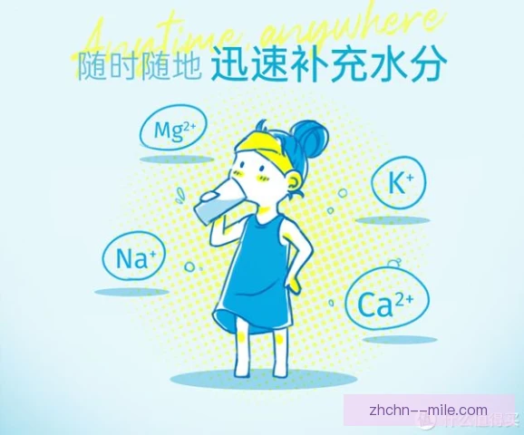 跳马训练重视电解质补充，科学补水帮助状态恢复
